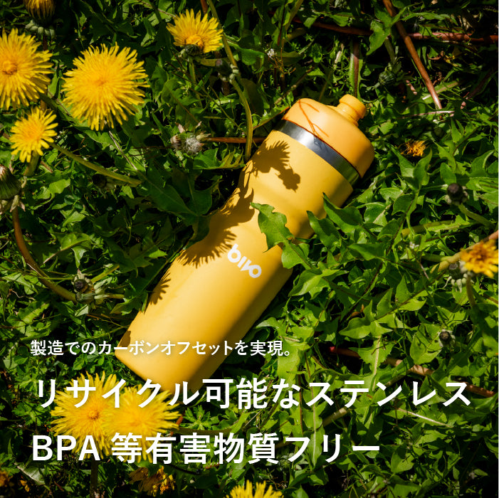 傾けるだけで素早く給水 Bivo Trio 620ml 真空断熱 ボトル（10色展開）