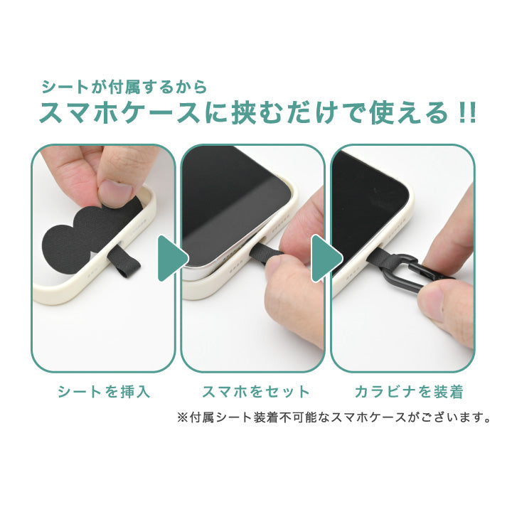 【予約販売】みつあみ CATERAP スマホストラップ