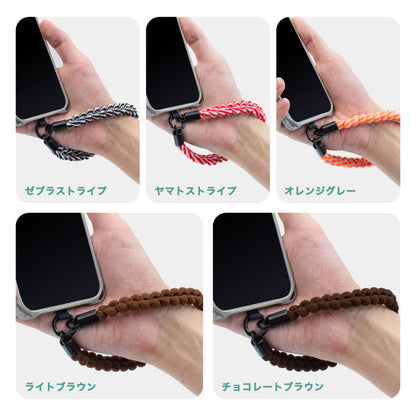 【予約販売】みつあみ CATERAP スマホストラップ
