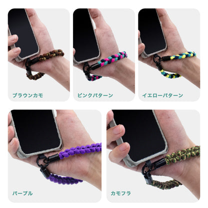 【予約販売】みつあみ CATERAP スマホストラップ