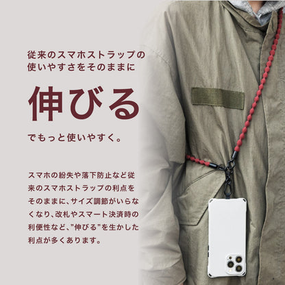 伸びる スマホ ストラップ CATERAP STRETCH ショルダー
