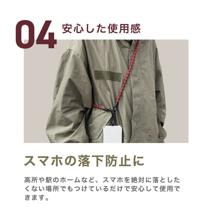 伸びる スマホ ストラップ CATERAP STRETCH ショルダー