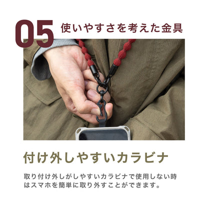 伸びる スマホ ストラップ CATERAP STRETCH ショルダー