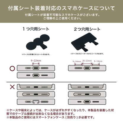 伸びる スマホ ストラップ CATERAP STRETCH ショルダー