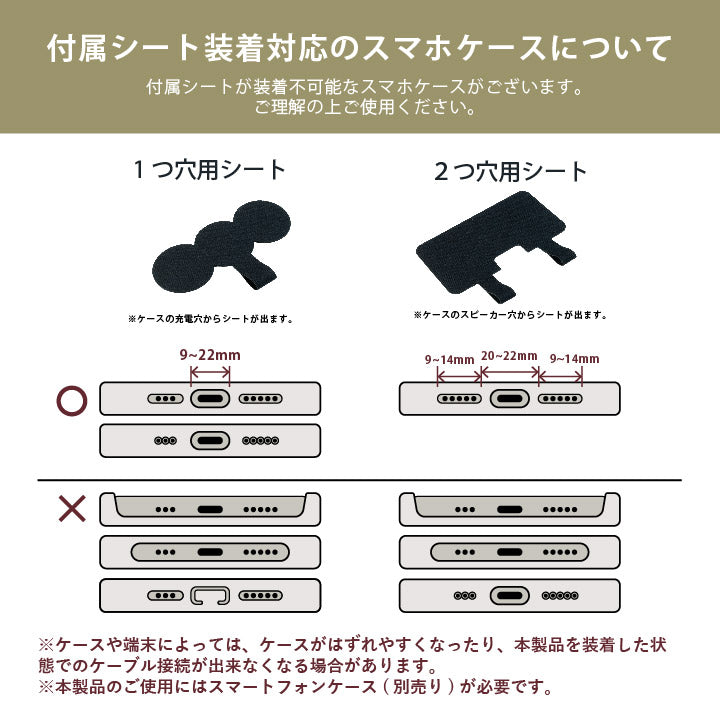 伸びる スマホストラップ CATERAP STRETCH ハンド