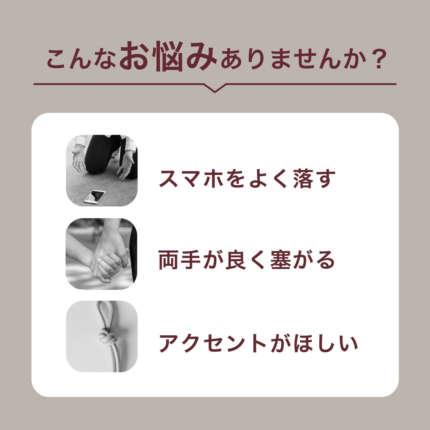 伸びる スマホストラップ CATERAP STRETCH ハンド
