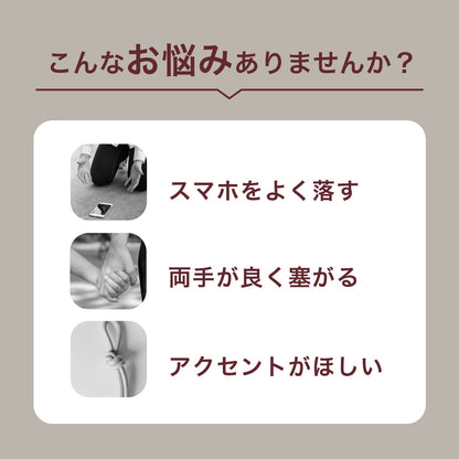 伸びる スマホストラップ CATERAP STRETCH ハンド
