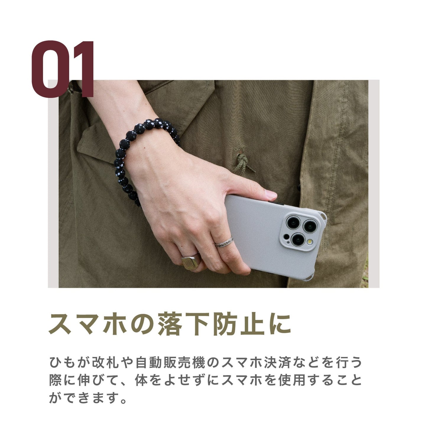 伸びる スマホストラップ CATERAP STRETCH ハンド