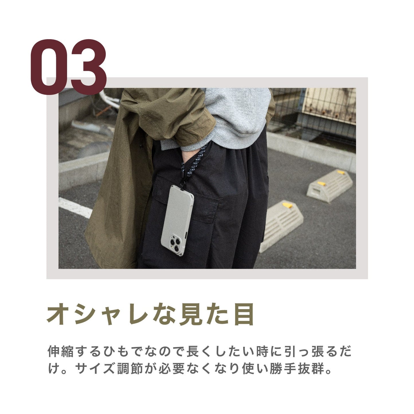 伸びる スマホストラップ CATERAP STRETCH ハンド