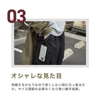 伸びる スマホストラップ CATERAP STRETCH ハンド