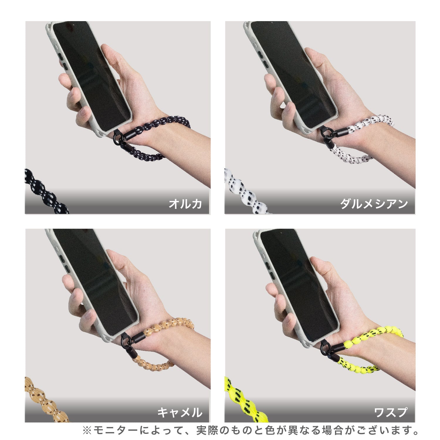 伸びる スマホストラップ CATERAP STRETCH ハンド – ツインズ