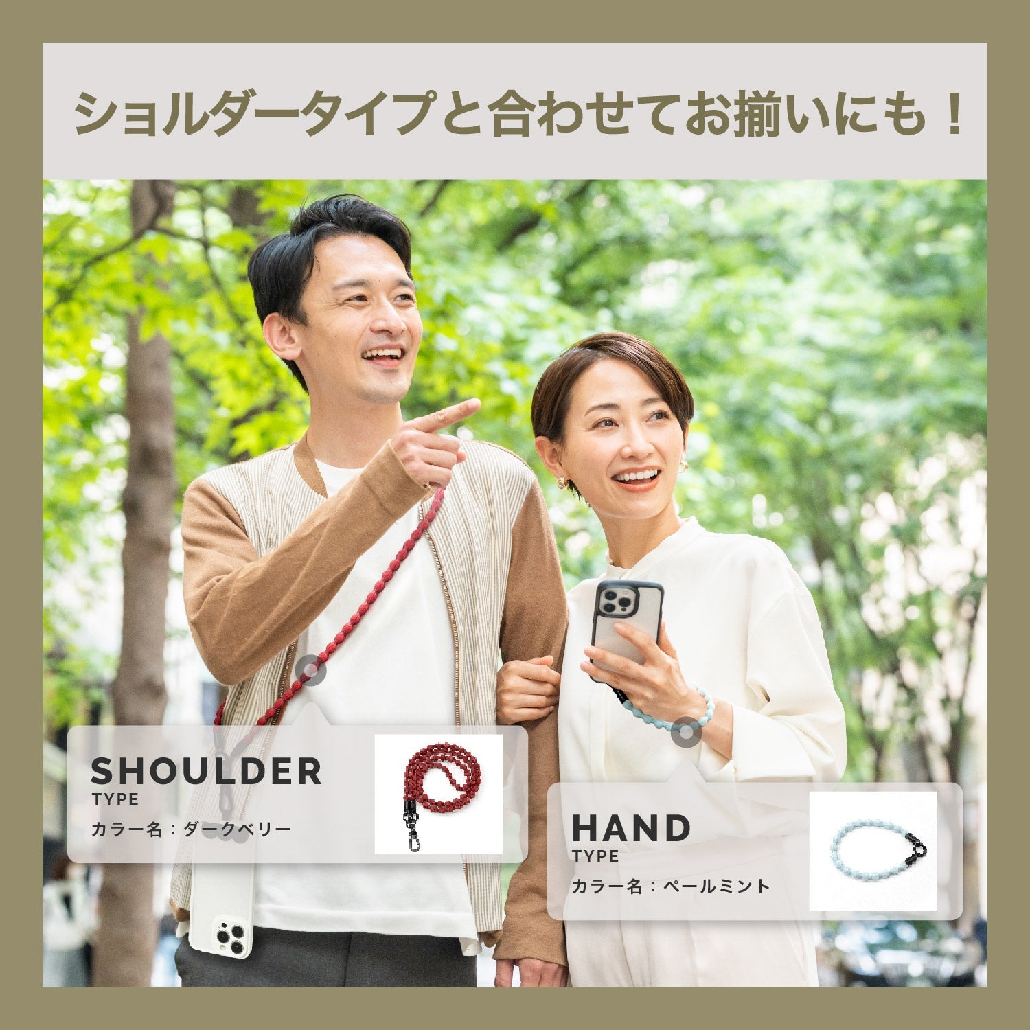 伸びる スマホストラップ CATERAP STRETCH ハンド – ツインズ