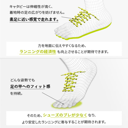 結ばない靴紐 CATERPY キャタピー