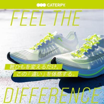 結ばない靴紐 CATERPY キャタピー