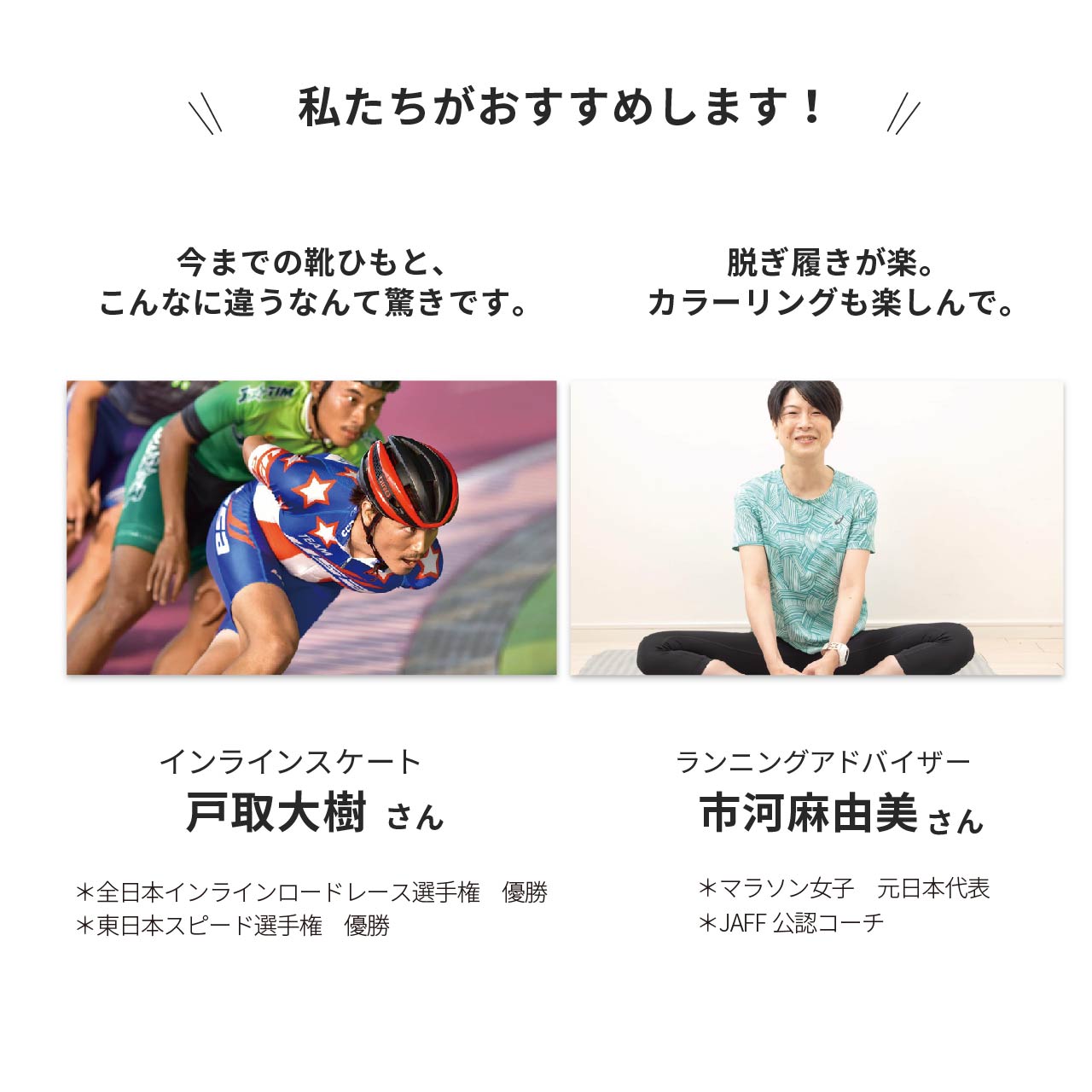 結ばない靴紐 CATERPY キャタピー