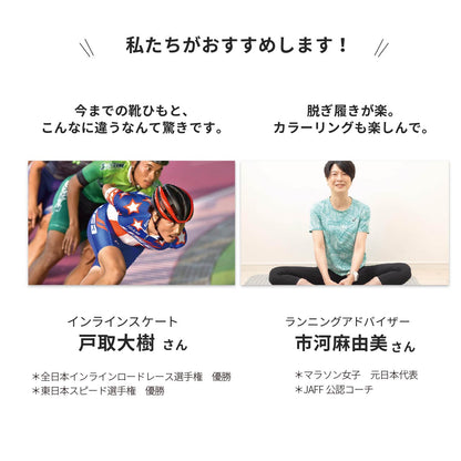 結ばない靴紐 CATERPY キャタピー