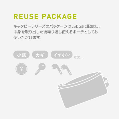 結ばない靴紐 CATERPY キャタピー