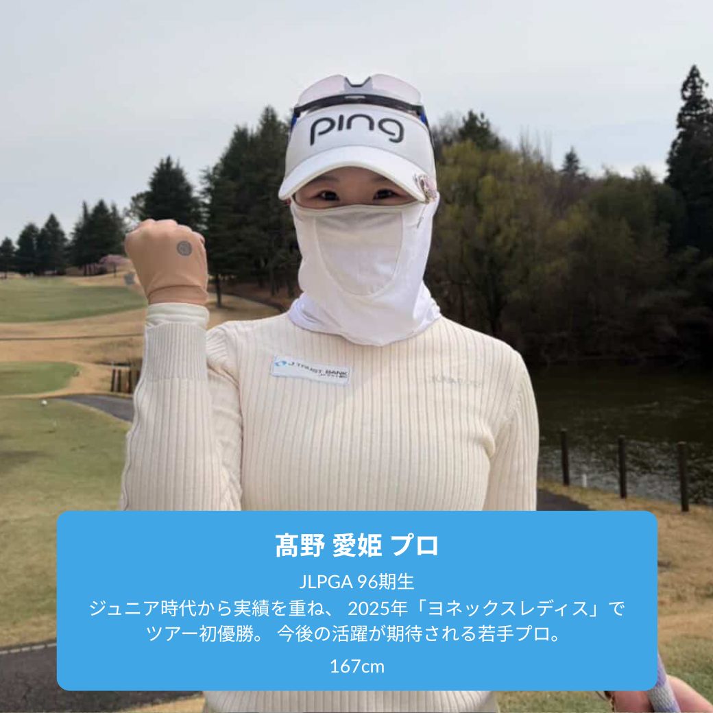 SP UV Face Shield (Neck Gaiter)  サンプロテクション UVフェイスシールド(ネックゲイター)