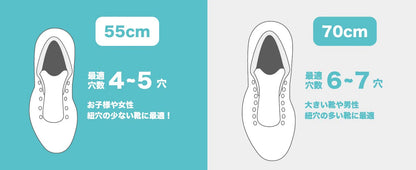 結ばない靴紐 CATERPY AIR ＋ キャタピーエアープラス