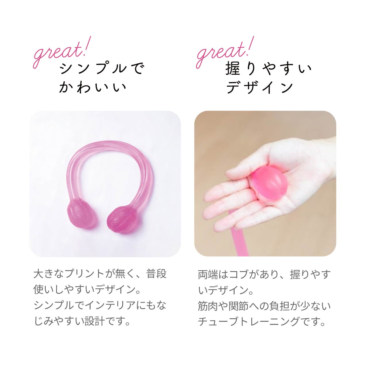 ストレッチヒッパンダー