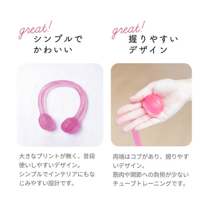 ストレッチヒッパンダー