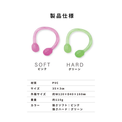 ストレッチヒッパンダー