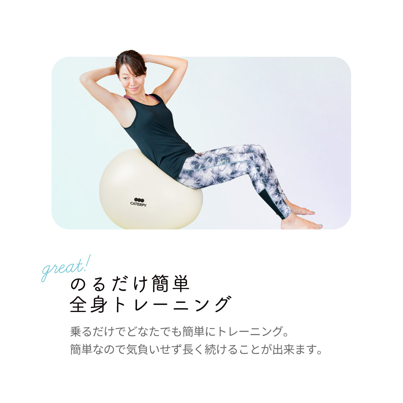 フィットネスボール65㎝