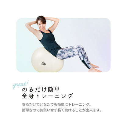 フィットネスボール65㎝