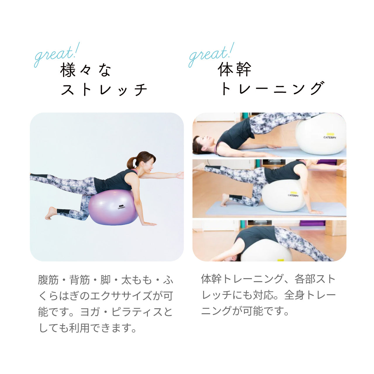 フィットネスボール65㎝