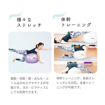 フィットネスボール65㎝