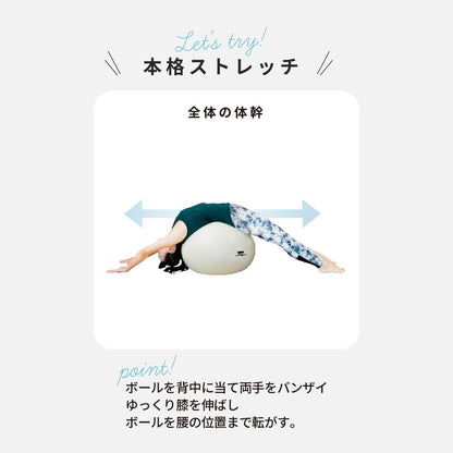 フィットネスボール65㎝