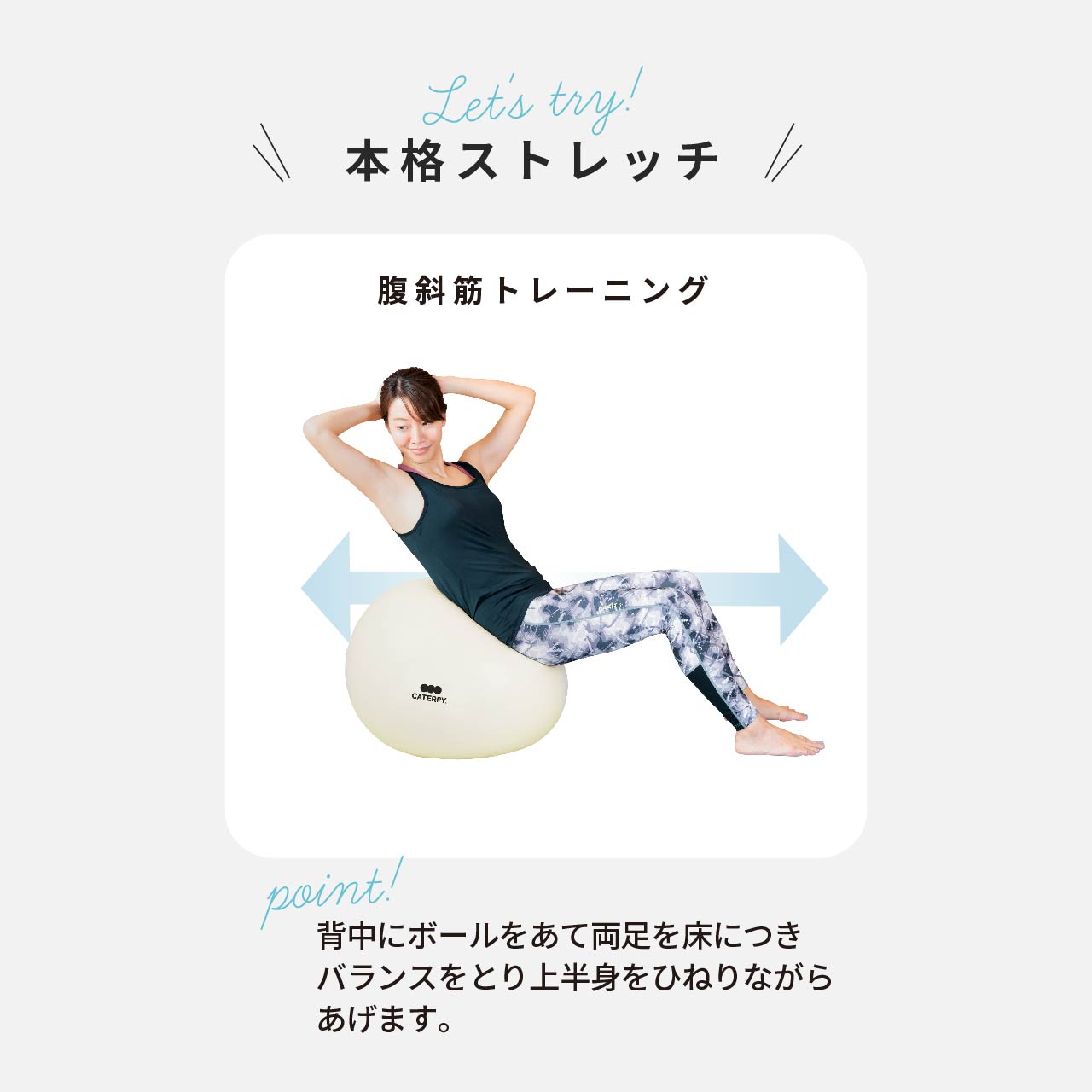 フィットネスボール65㎝