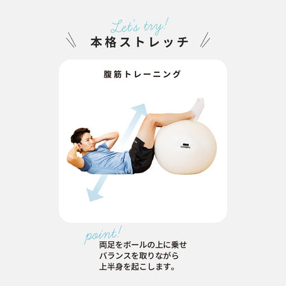 フィットネスボール65㎝