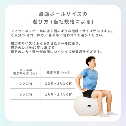 フィットネスボール65㎝