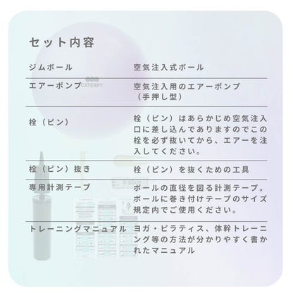 フィットネスボール65㎝