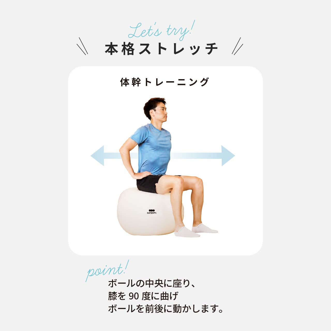 フィットネスボール65㎝