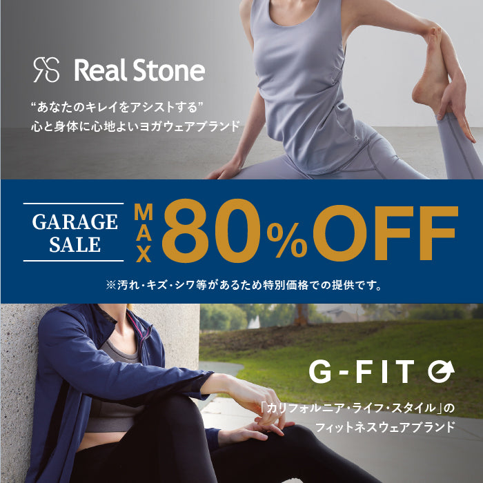 Eternal TC2024 フルレングススパッツMサイズ 2個セット 脂肪吸引 アウトレット – ツインズオンラインショップ