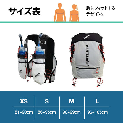 Trail 2.5 FITLETIC HydraVest トレイル2.5 ハイドラベスト