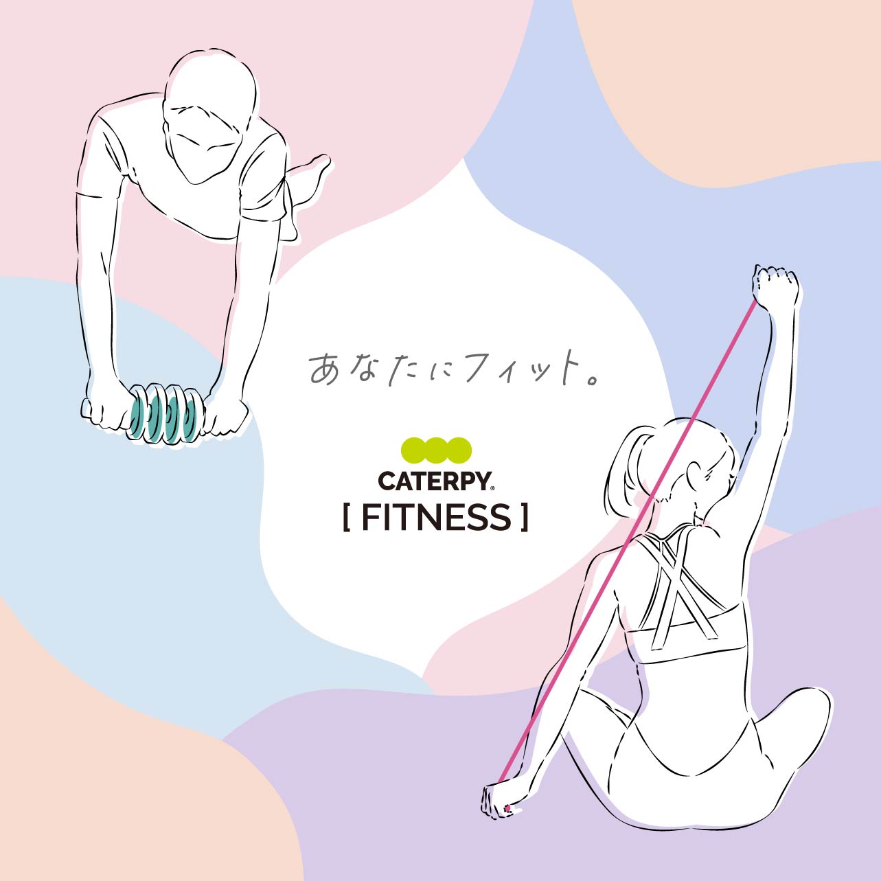 フィットネスボール65㎝