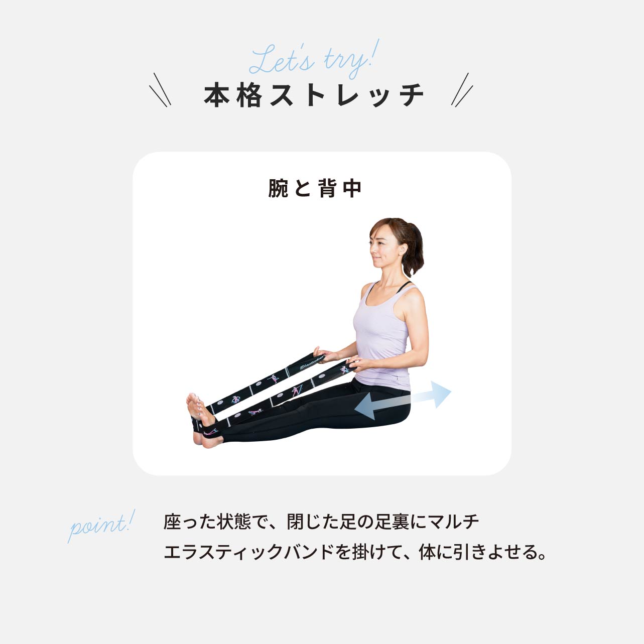マルチエラスティックバンド – ツインズオンラインショップ