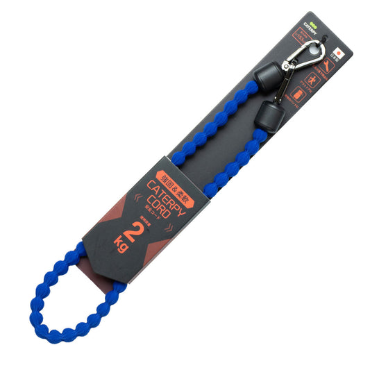 CATERPY 安全コード使用荷重2kg