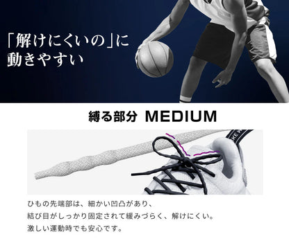 伸縮率の異なる靴ヒモが生むパフォーマンスアップ  MAGIC LACE マジックレース