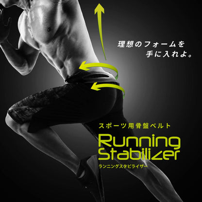 CATERPY ランニングスタビライザー| ランニング専用骨盤サポートベルト