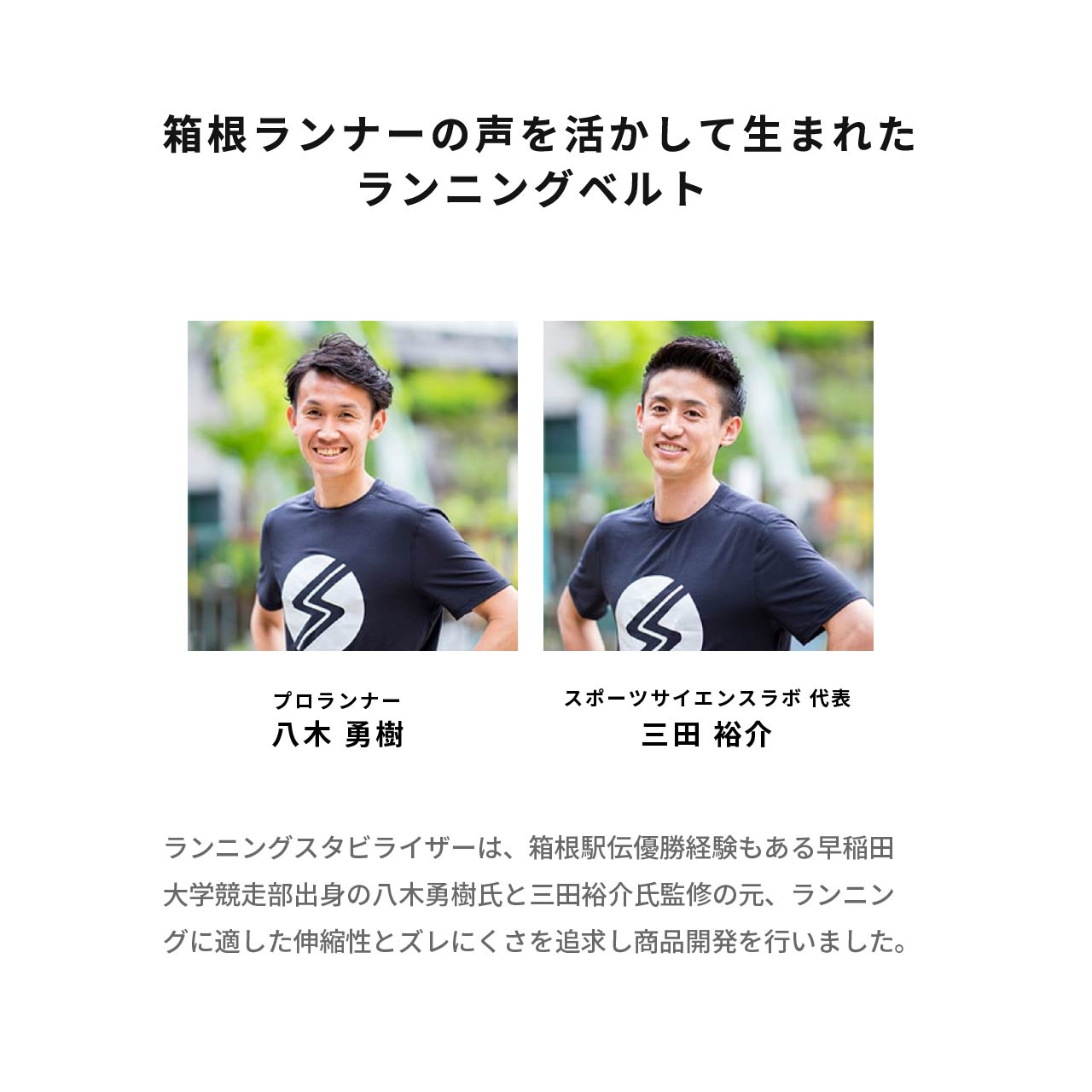 CATERPY ランニングスタビライザー| ランニング専用骨盤サポートベルト