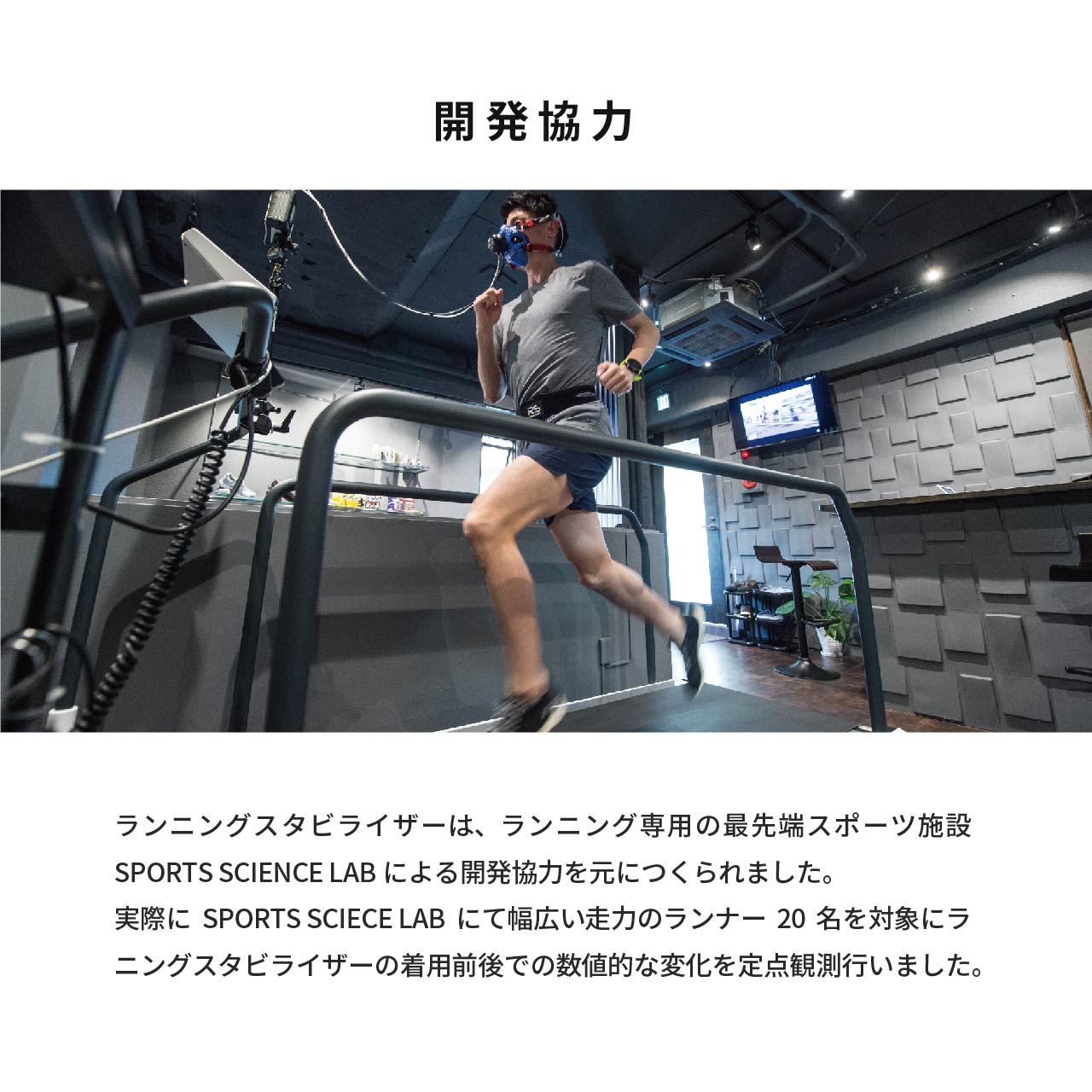 CATERPY ランニングスタビライザー| ランニング専用骨盤サポートベルト