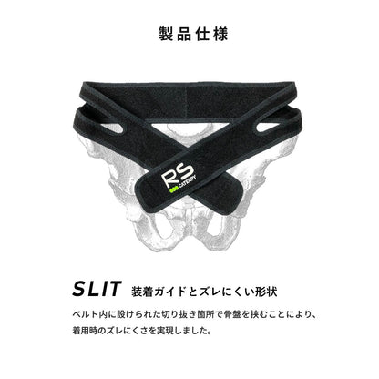 CATERPY ランニングスタビライザー| ランニング専用骨盤サポートベルト