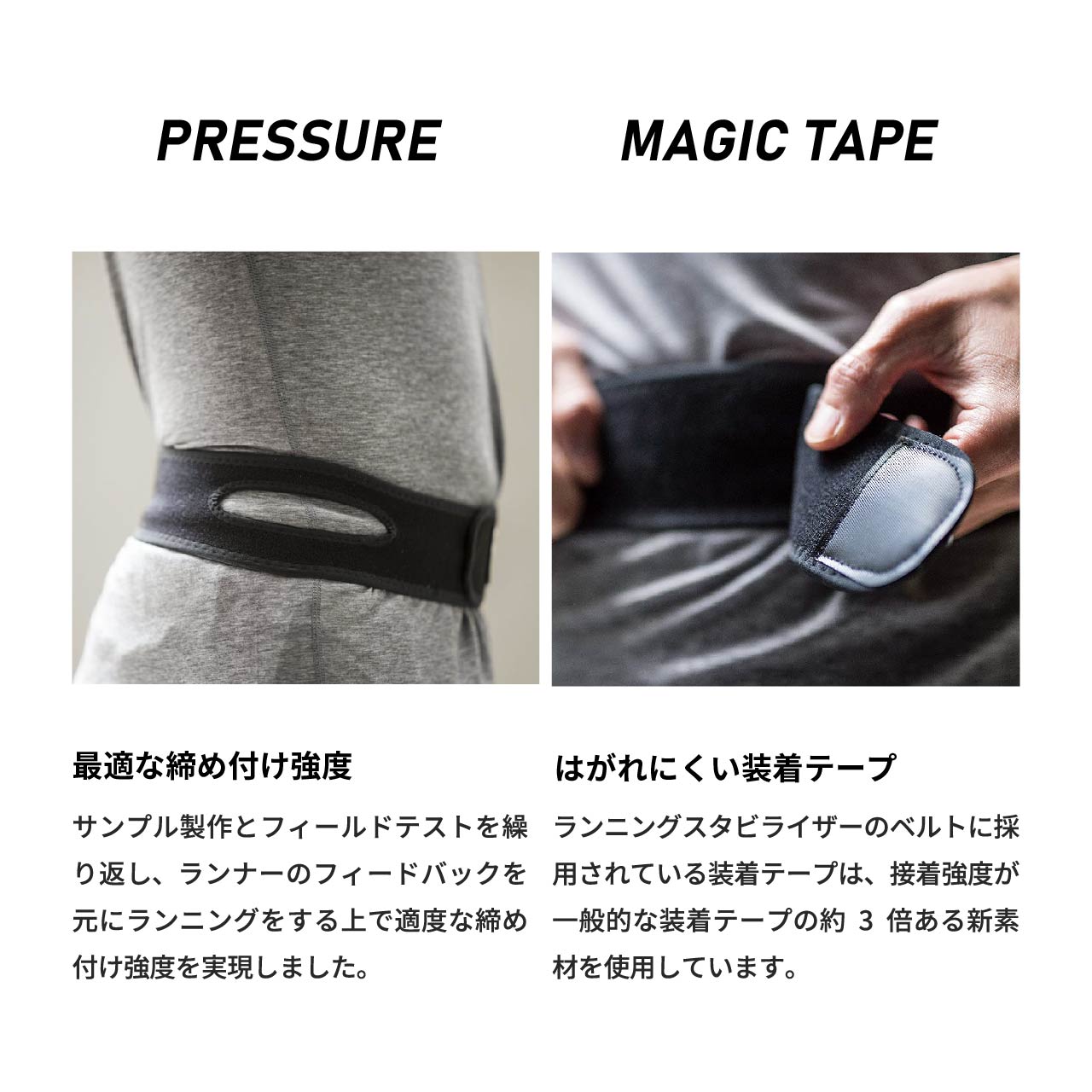 CATERPY ランニングスタビライザー| ランニング専用骨盤サポートベルト