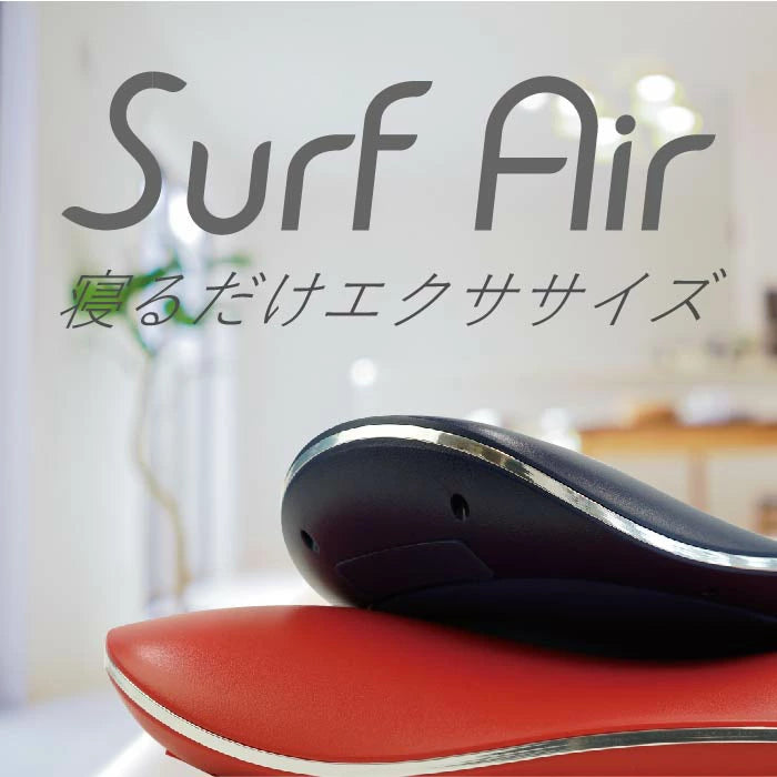 寝るだけストレッチ〜サーフエア〜