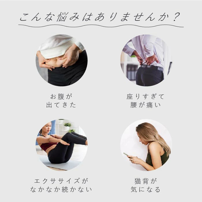 寝るだけストレッチ〜サーフエア〜