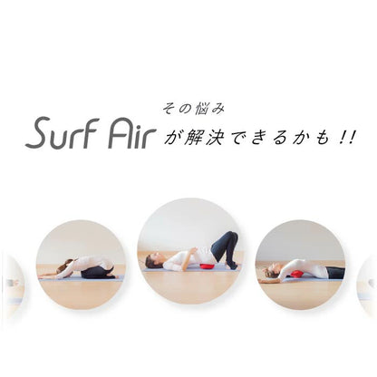 寝るだけストレッチ〜サーフエア〜